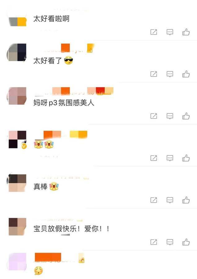 孙俪妹妹晒动态 照片疑暴露大学后首部作品?