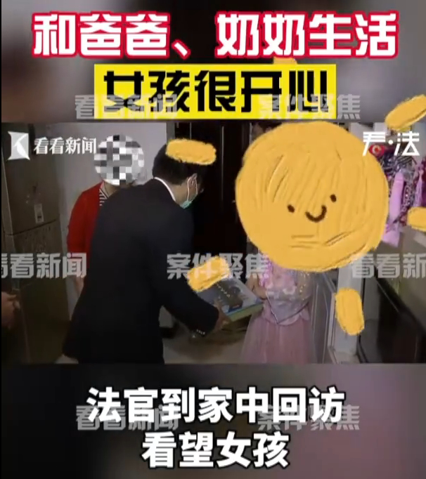 不配做母亲！上海7岁女孩遭母亲虐待向法官求救 家务全包没睡过床 