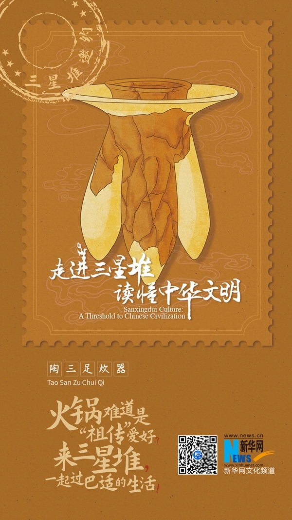 直播:三星堆又“上新”了!三星堆将有重要文物揭开面纱