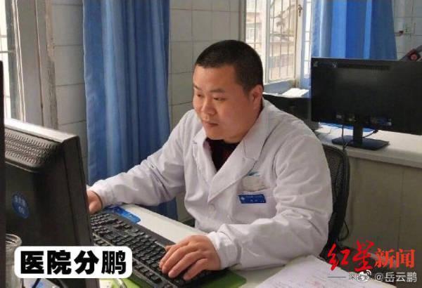 傻傻分不清楚！四川一医生被误认成岳云鹏 神似到亲女儿也分不清楚