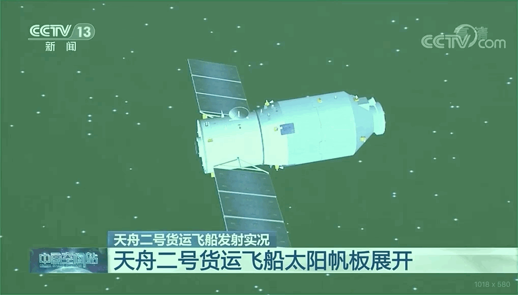 天舟二号与天和核心舱对接成功！鱼香肉丝和宫保鸡丁上太空