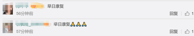 南京胖哥曾是铅球运动员 网友纷纷留言祝福早日康复