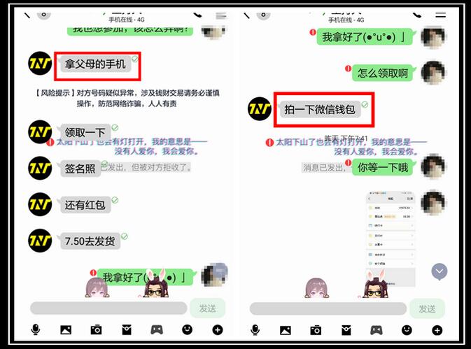 【盲目追星】好惨！11岁女孩为要偶像签名照被骗11万，骗子还要挟“毁尸灭迹”