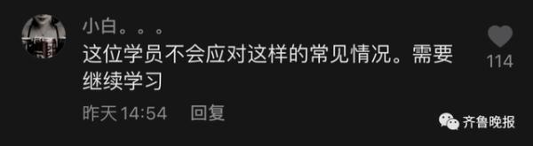 官方回应女子科三考试被别停 考驾照有多费劲引无数网友共鸣