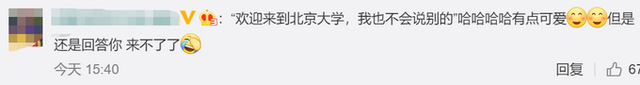 人不可貌相！北大数学大神手提馒头矿泉水受访 学霸的世界我们不懂