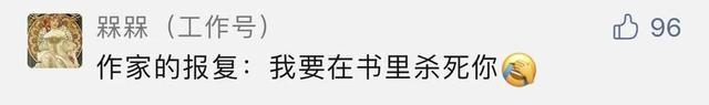 紫金陈自曝看病被骗 涉事医院被罚 网友:虽然心疼但还是好想笑