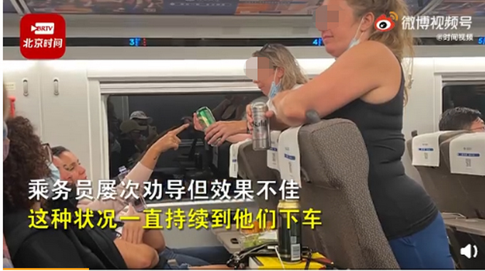 多名外籍乘客坐高铁不戴口罩喝酒聊天，上海铁路局回应
