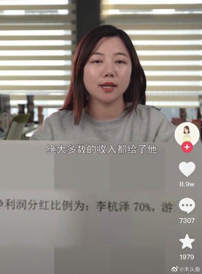 网红主播赚钱容易分钱难：3500万粉丝大V被指过河拆桥，与公司撕上热搜