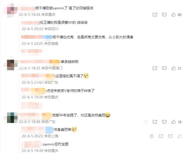49岁郑秀文演唱会秀身材 穿露背装手臂肌肉线条明显