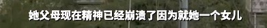 安徽27岁女主持住院时疑因药物致死