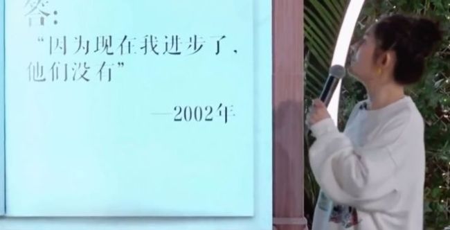 爆笑!那英节目中向前辈下跪道歉 称当时年轻太猖狂