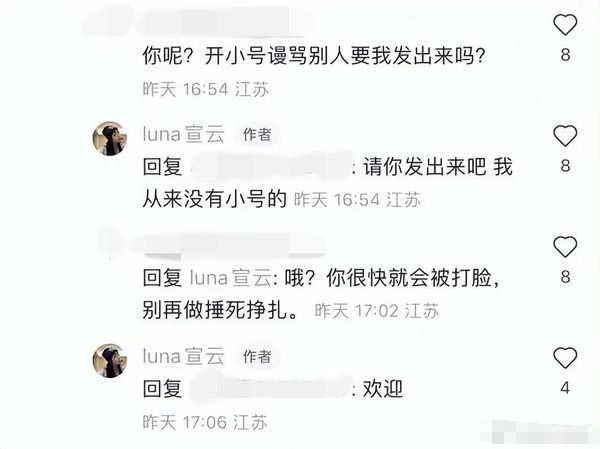 网友曝潘玮柏带老婆现身南京看房 或买屋定居内地