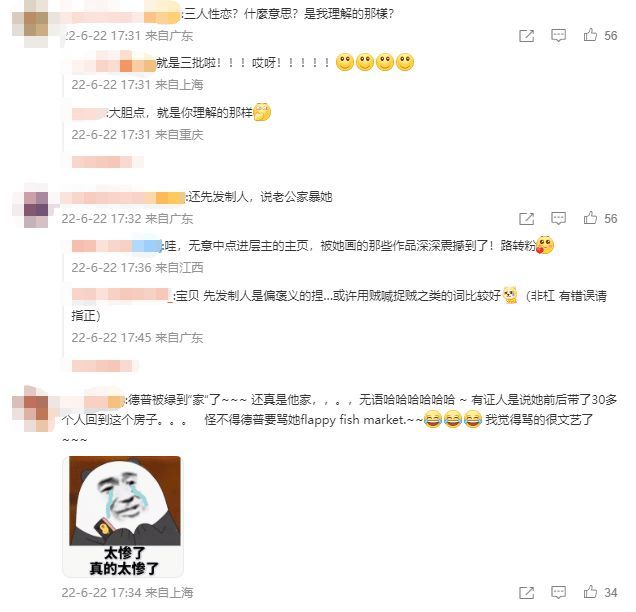 艾梅柏与某超模激吻视频曝光！当时还未与德普离婚 