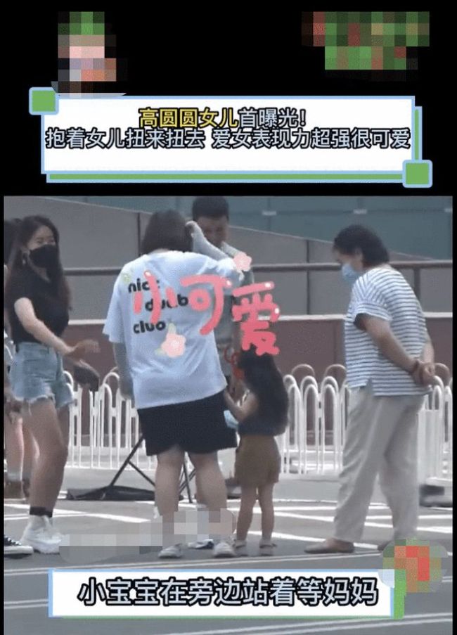 高圆圆拍写真女儿来探班 亲密拥抱画面温馨有爱