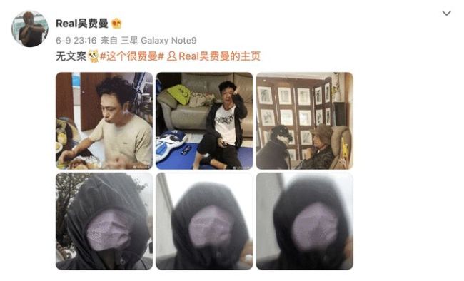 爆笑坑爹 吴费曼晒爸爸吴镇宇丑照:"我家里进贼了"