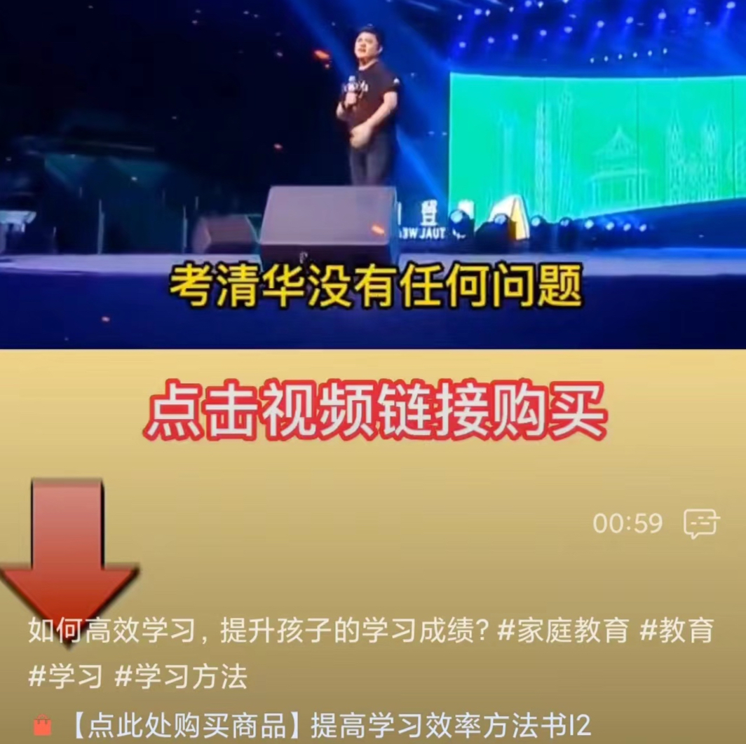 从高三听到三高，后街男孩依然火！半小时观看破1800万，视频号演唱会能火多久