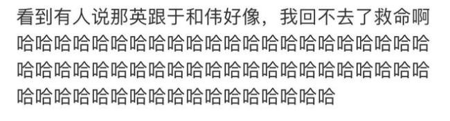 那英被错认和金晨王安宇聚餐 网友称其为百变小英