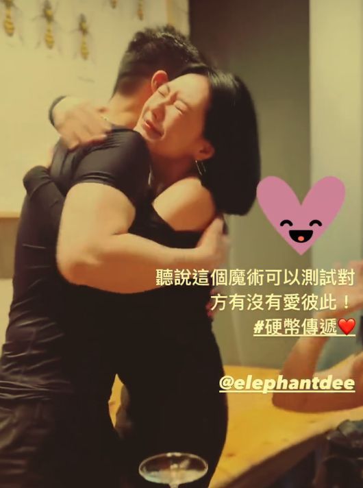 周杰伦林俊杰等好友聚会 小S玩测试与老公激动拥抱