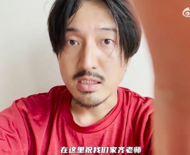 官宣！王传君为齐溪打call 甜喊“我们家齐老师”