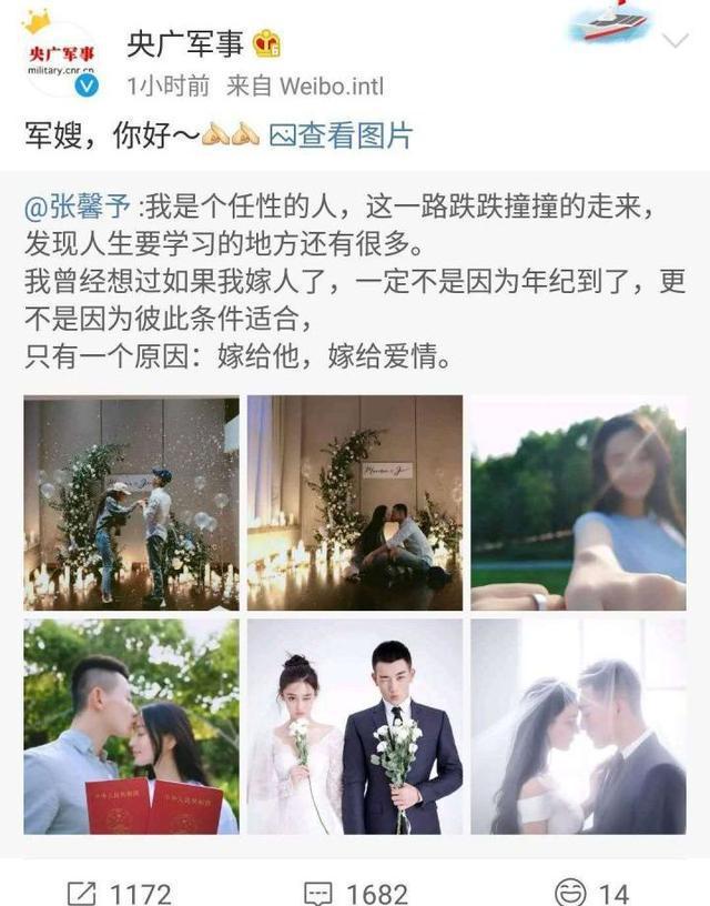 被质疑老公何捷在节目中偏袒自己 张馨予发文回应