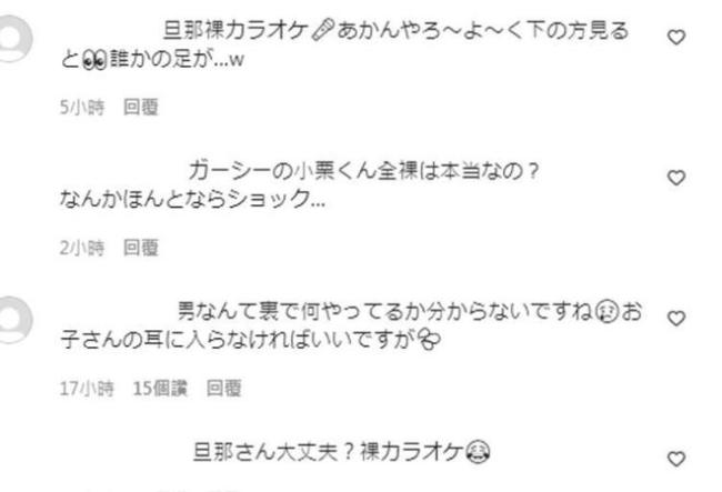 小栗旬裸照事件再次升级:已经影响到老婆和3个孩子