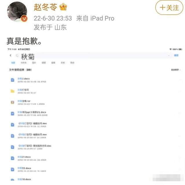 张凯丽女儿在《幸福到万家》戏份过多？编剧回应