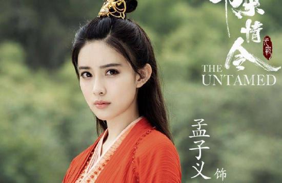 孟子义方回应加戏争议 其账号简介中陈情令已删除