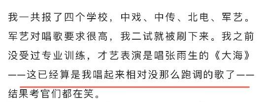 孟子义方回应加戏争议 其账号简介中陈情令已删除