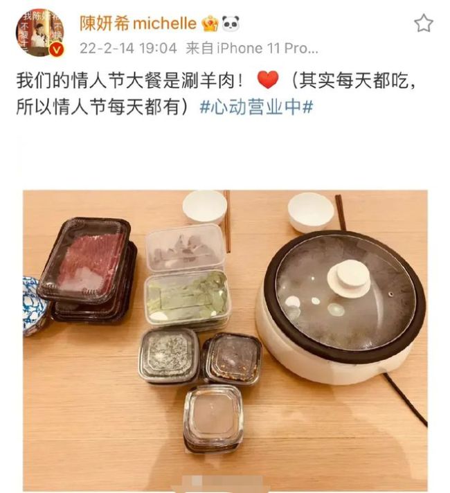 陈晓回复陈妍希为其零点庆生：愿你的祝福灵验