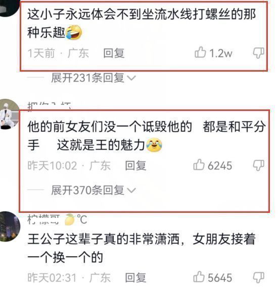 王思聪慎婕现身外滩吃火锅 全程牵手感情甜蜜