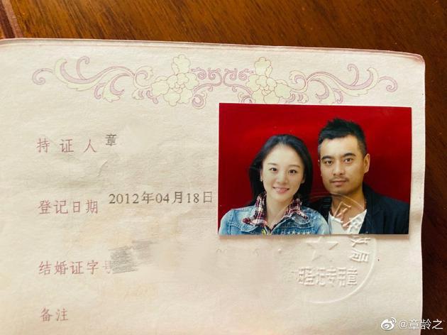 章龄之纪念与陈龙结婚十周年：想念婚礼上的所有人