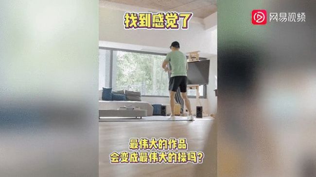 刘畊宏或将改编周杰伦新歌为舞曲 周董回应：跳起来
