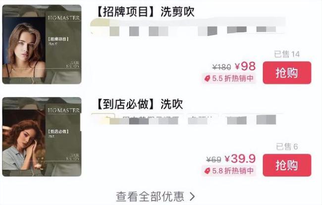 消费降级！王思聪私下剪头发被偷拍 表情有点严肃
