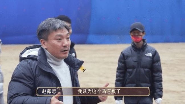 爆笑！赵露思拍戏时骑马被吓 吴磊直男式帮擦眼泪