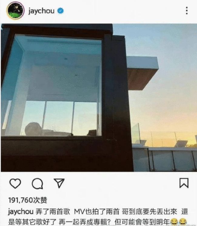 咦？周杰伦账号被差评淹没 对评论开启审核机制