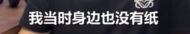 敬业！主持人回应流鼻血仍淡定播新闻 事件回顾