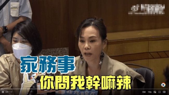 记者会问及黄嘉千婚变 彭佳慧哼关你屁事呛辣回应