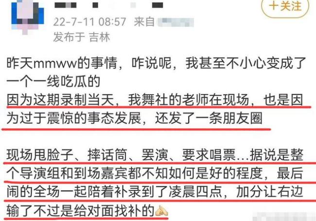 朱正廷被新剧副导爆料耍大牌 此前曾陷节目罢录风波