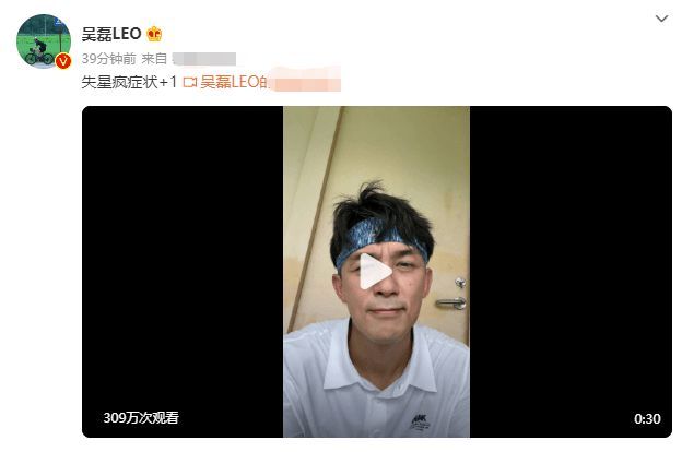 吴磊开老年滤镜宣传《星汉灿烂》 网友：得了失星疯