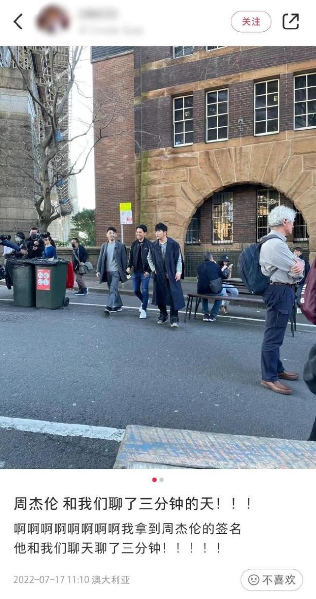 全悉尼都在偶遇周杰伦？多位网友晒偶遇周杰伦视频