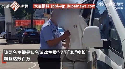 嘿！你可真der~主播不想直播雇8人殴打自己