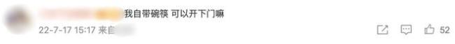 李荣浩晒井柏然做的甜点 井柏然：今晚鸡脚锅走起