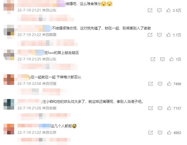 汪小菲张颖颖同游重庆被拍 网友：不结婚很难收场