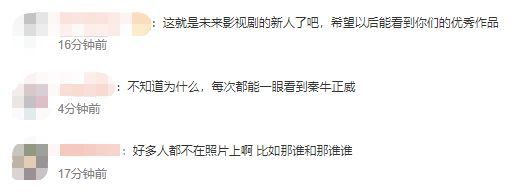 吴磊方回应延毕：因参加校外实践未能今年毕业