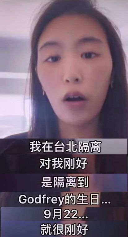 高以翔生前女友发律师声明 回应网络暴力