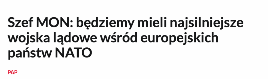 波兰媒体Polskie Radio 24报道截图