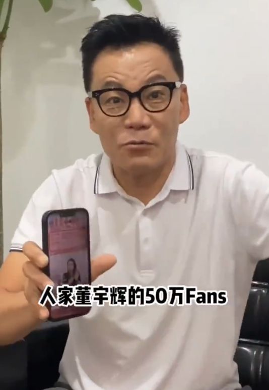 李国庆曝董宇辉拉黑罗敏真正原因 趣店到底是个啥
