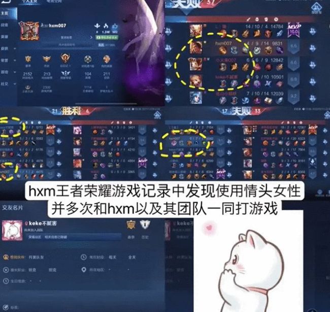 好友回应黄晓明与叶珂恋情传闻：理性吃瓜