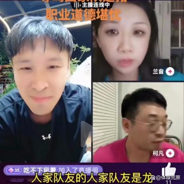 啥情况？前CBA女记者称中国男篮队员是猪