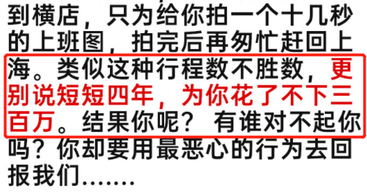 丁泽仁被曝私生活混乱 曾恋爱出轨还以死相逼